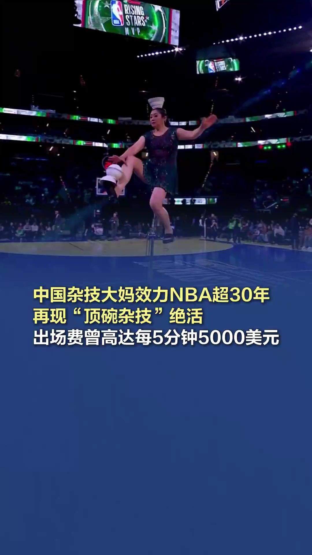 長期規劃將