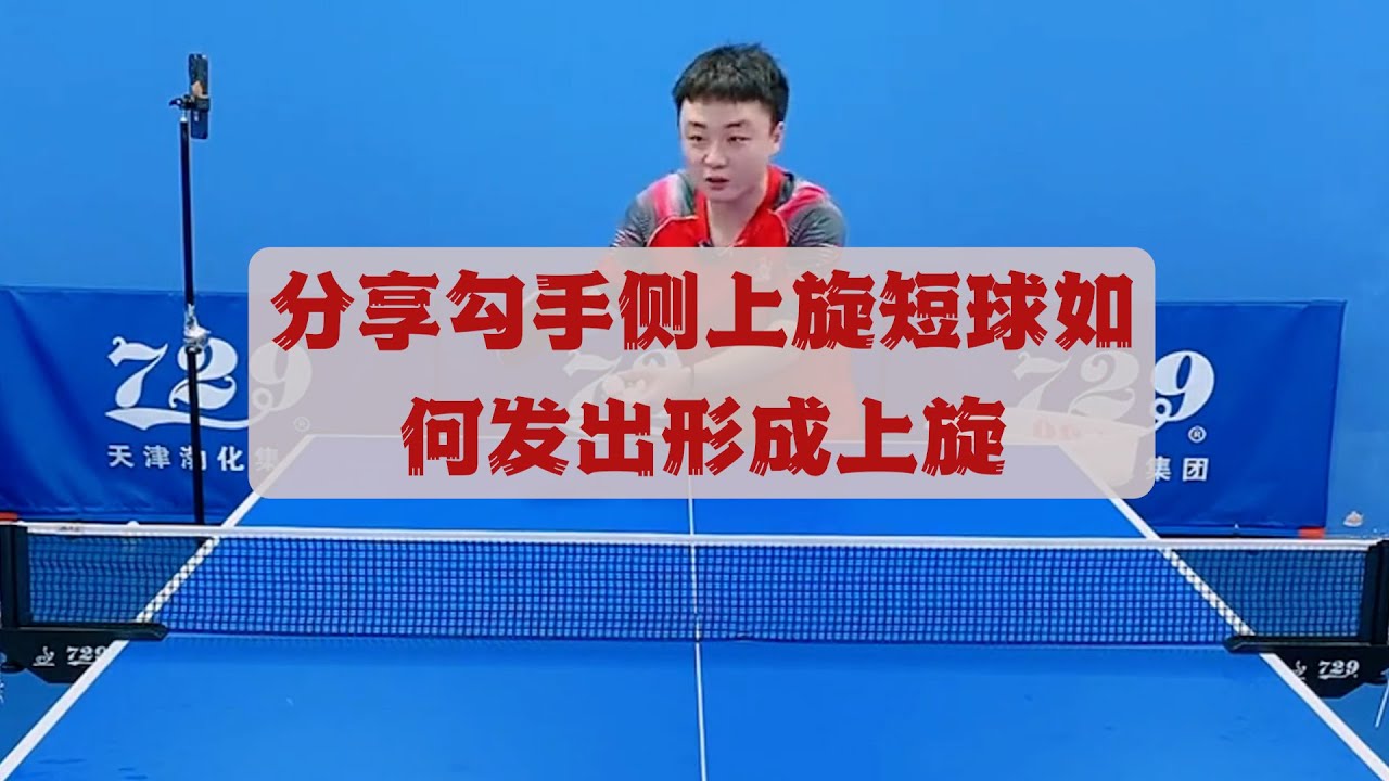 是一次充满