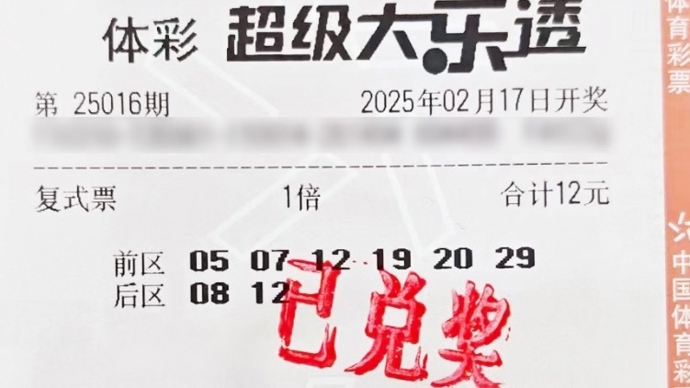 場轉會身價