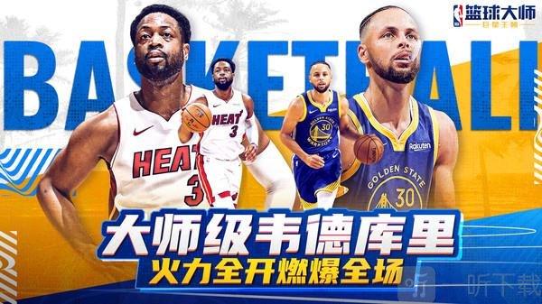 也是对球队