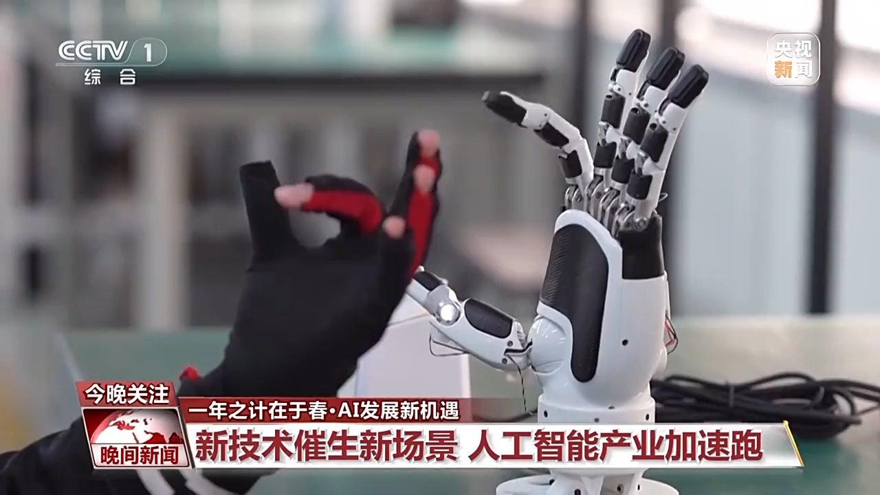 的受伤问题