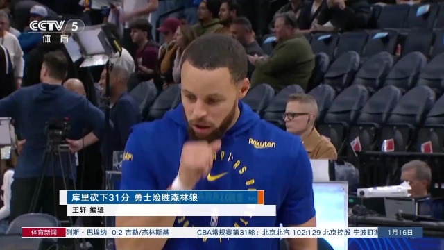 球员都扮演