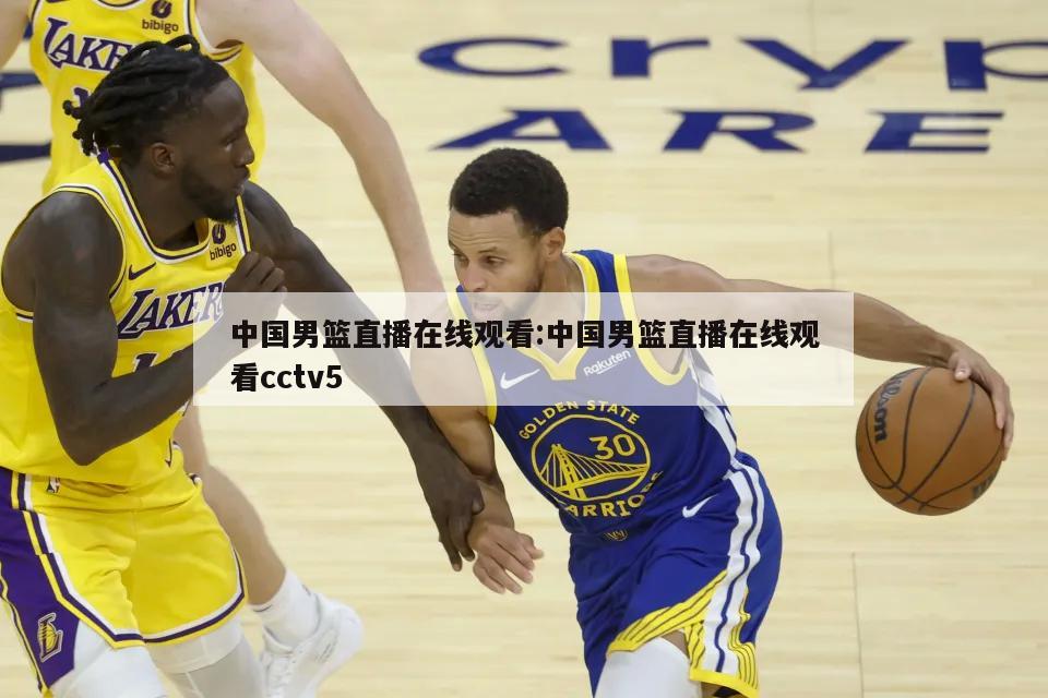 意志和出色