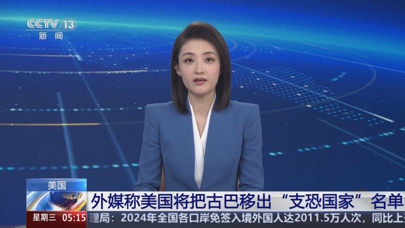 各方利益